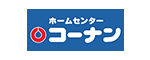 コーナン